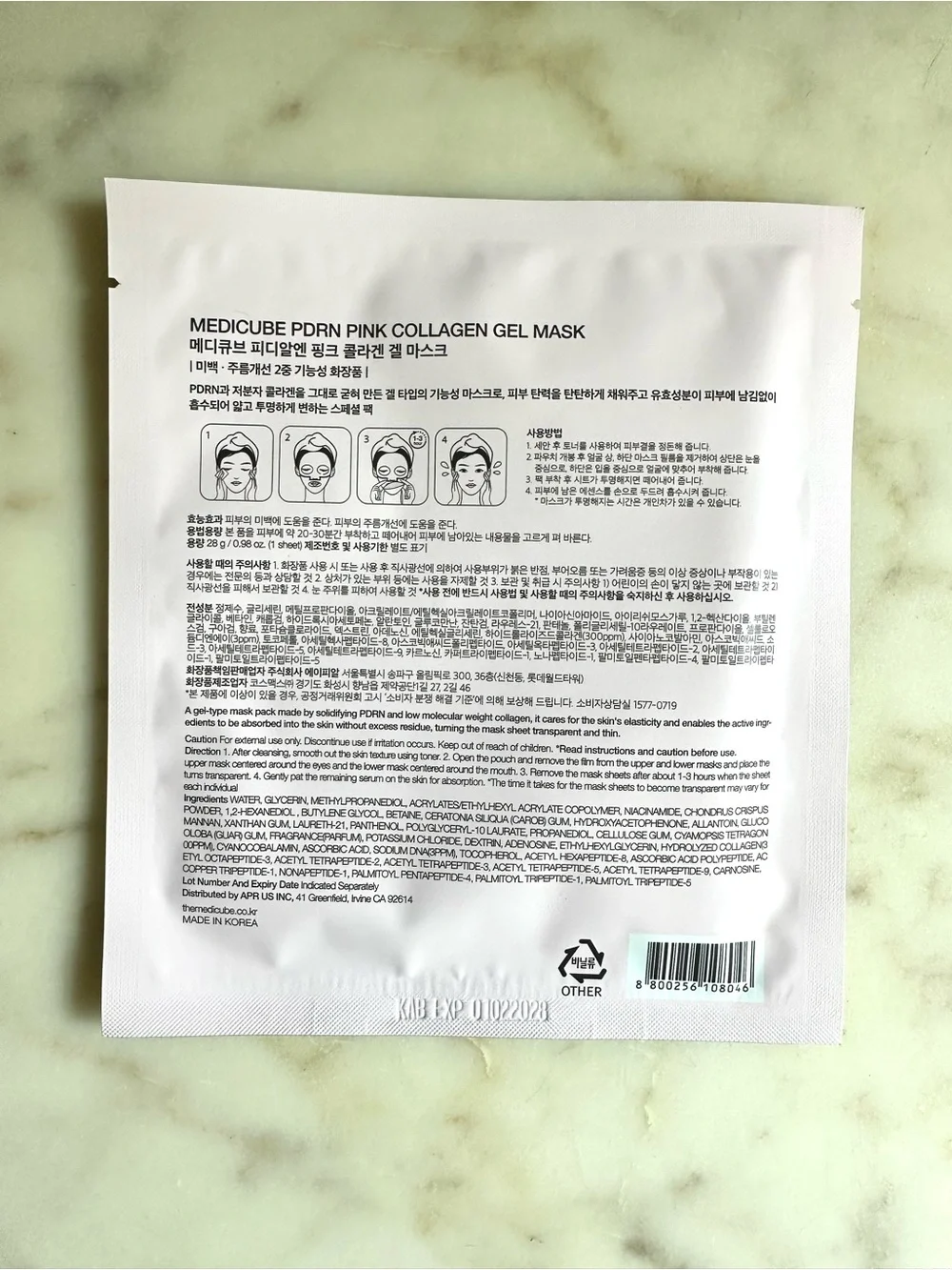 Medicube PDRN Pink Collagen Gel Mask - 3 Pack
